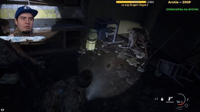 The Last of Us Part I прохождение часть 1 на ультра обзор пк 2024 стримы remake 2022 новая игра плюс смотреть онлайн