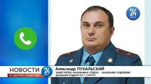 В Сургуте горел бывший кинотеатр Аврора