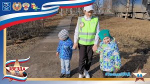 Репортаж "ЮИД говорит!" - Звезда ЮИД