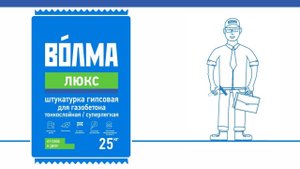 ВОЛМА-Люкс / инструкция по применению гипсовой штукатурки