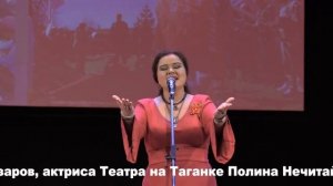 Итоговая конференция за 2 минуты