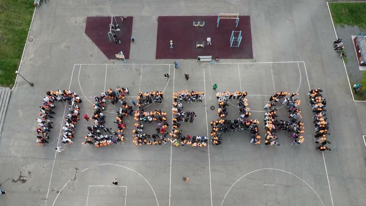 Флешмоб "Победа" провели сегодня молодые жители Арсеньева смотреть онлайн