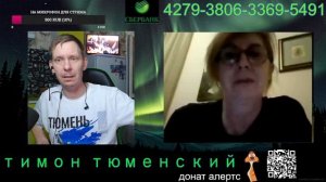 НА КОЛЕНЯХ ВЫРУСЬ