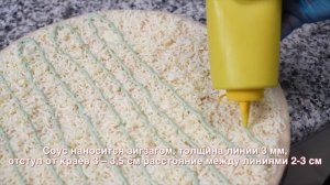 Нанесение соуса песто