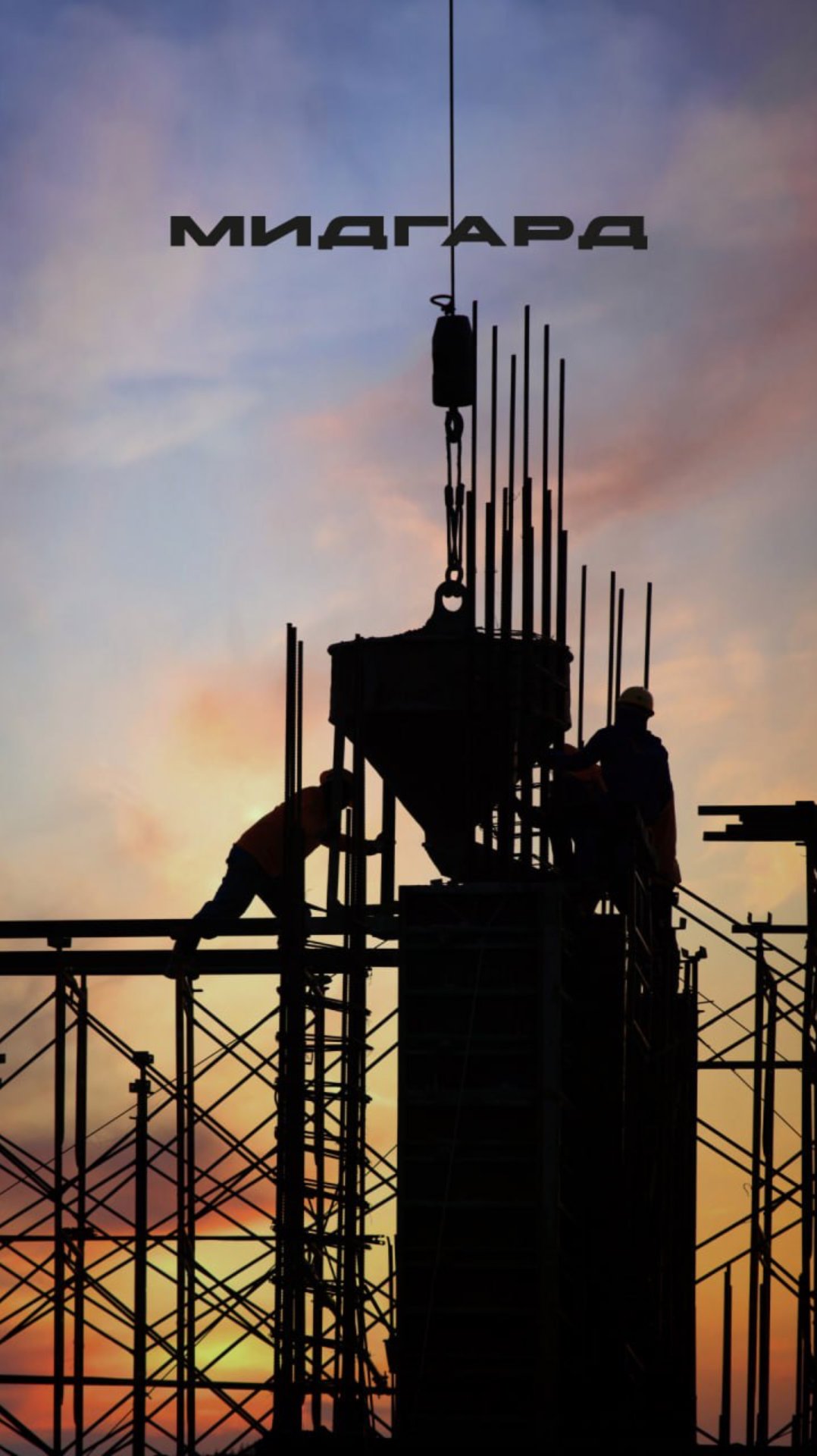 Что стоит на заставке у наших сотрудников? смотреть онлайн