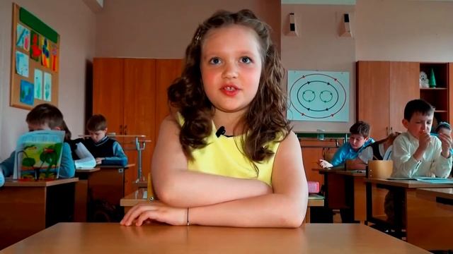 1 класс интервью