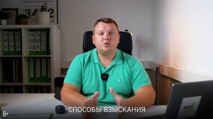 Все о ВЗЫСКАНИИ долгов на собственном опыте. Что будет, если НЕ ПЛАТИТЬ кредит