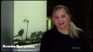 Учеба актива «Горно-технологического факультета»