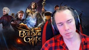 BALDUR'S GATE 3 НЕОБЫЧНЫЙ ПОВОРОТ СОБЫТИЙ  #3