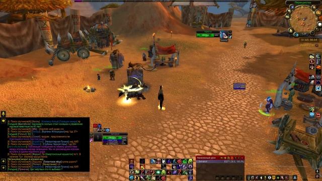 Sirus x1 Wotlk 3.3.5a Солянка #14