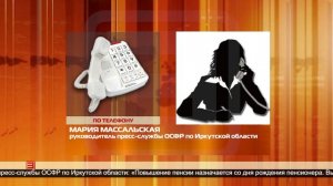 Пенсия в повышенном размере 27.09.2024