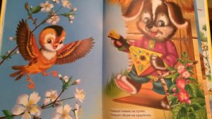 Топ-топ, топотушки. Читаем вслух вместе