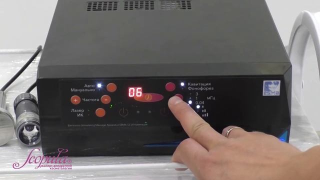 Аппарат кавитации и биоревитализации, лазерной терапии ЭСМА 12.18БК | Scopula.ru смотреть онлайн
