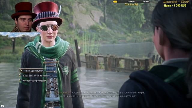 ВСЕ ПРАЗДНИКИ! Hogwarts Legacy Русская озвучка ЧАСТЬ 3 прохождение на русском Стримы 2024 Хогвартс смотреть онлайн