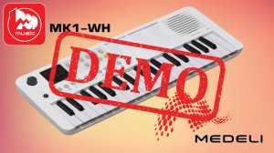 Синтезатор Medeli MK1-WH - демонстрация звучания