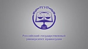 Организационное собрание