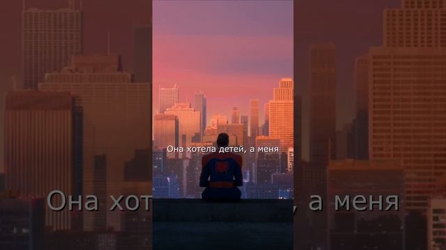 ИСТОРИЯ ПИТЕРА ПАРКЕРА! - Человек-паук: Через вселенные (Spider-Man) #short #shorts