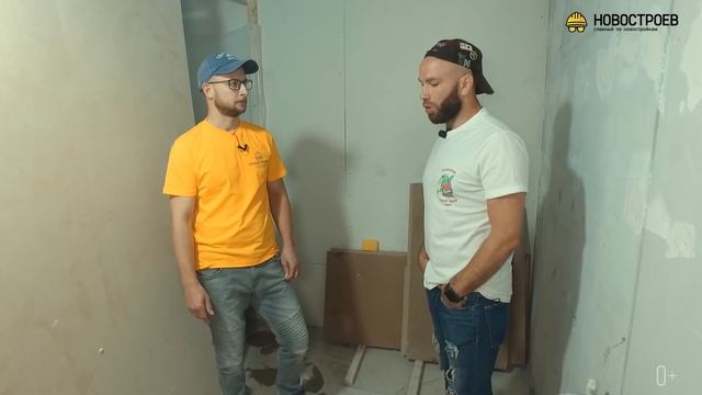Перепланировка в новостройке. Как узаконить перепланировку?  Советы юриста и строителя.