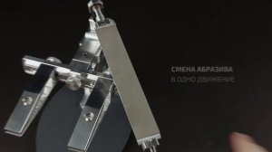 Точилка для заточки ножей TSPROF Kadet (16+)