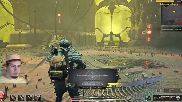 Сюжет Первый раз, Новичок! Remnant 2 прохождение часть 1 стрим Обзор PC 2024 игра на ультра Медик смотреть онлайн