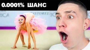 ОБЗОР НА САМЫХ РЕДКИХ ЛЮДЕЙ НА ПЛАНЕТЕ ТАЛАНТЛИВЫЕ ЛЮДИ  ШОК