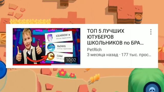 ТОП 5 ЛУЧШИХ ШКОЛЬНИКОВ ЮТУБЕРОВ!