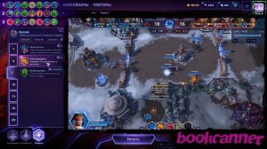 МНЕНИЕ МАСТЕРА #199: «Bookcaneer» (Гайд - Кассия) | Heroes of the Storm