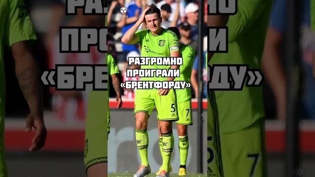 Тен Хаг стал лучшим тренером месяца в АПЛ  #мячproduction #манчестерюнайтед #апл