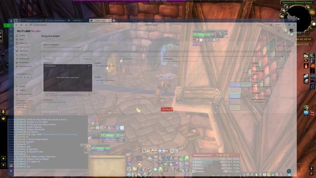 Sirus x1 Wotlk 3.3.5a Солянка #11