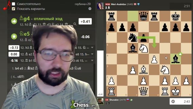 Выпускаю Орангутанга на Мери Арабидзе! Шахматы блиц смотреть онлайн