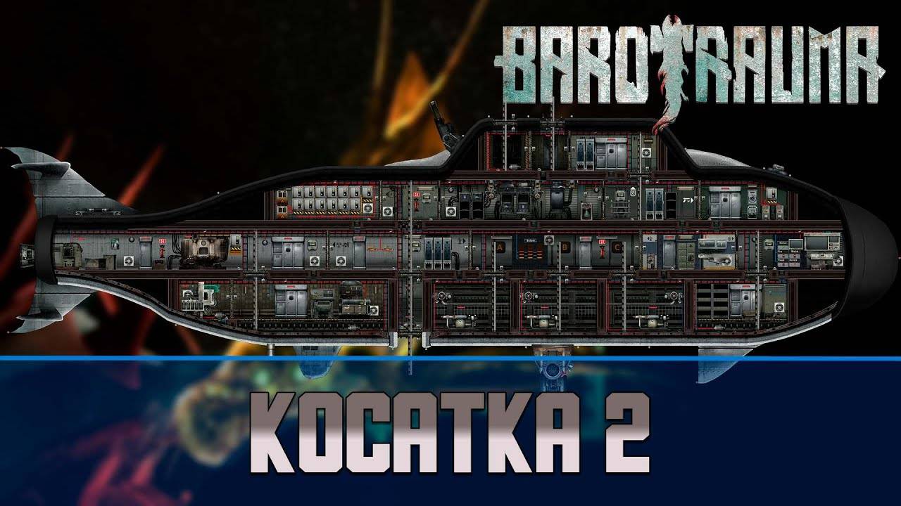 Barotrauma Косатка 2 (Orca 2) | Разведывательная подлодка 2 уровня