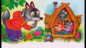 Теремок | Аудио Книга с картинками { Русские народные сказки для детей }