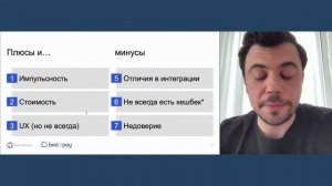 Вебинар «Система быстрых платежей для бизнеса»