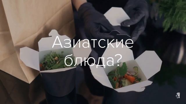 Упаковка от компании Бизнеспак!