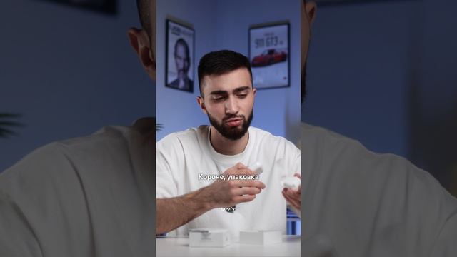 Распаковка AirPods 4 и первый взгляд! #apple #shorts
