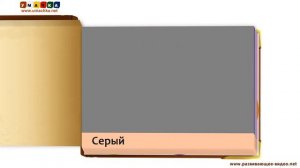 Учим Цвета тематические карточки по методике Домана