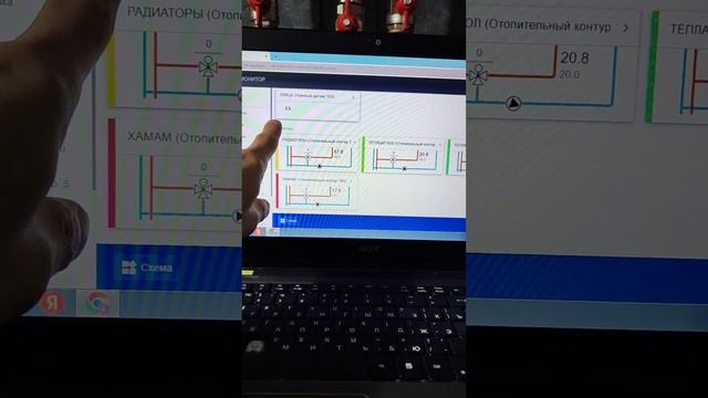 Запускаем систему отопления здания с бассейном #дом #отопление #автоматикаотопления #вентиляция