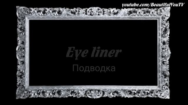 Pink Leopard Print Makeup Tutorial смотреть онлайн