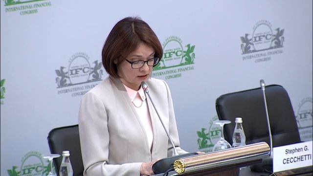 Выступление Председателя Банка России Эльвиры Набиуллиной на ХХV Международном финансовом конгрессе