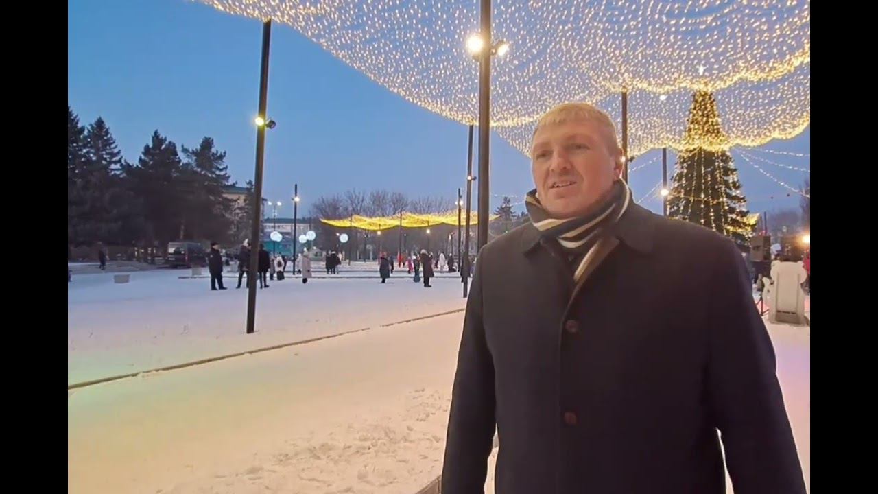 В Арсеньеве зажглись огни на главной ёлке смотреть онлайн