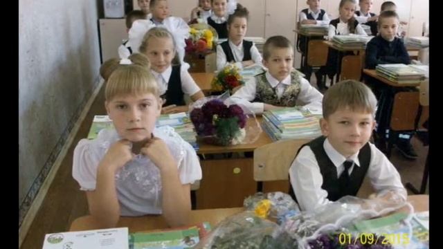 1 сентября 2015 год .5Школа Черногорск,3а класс. смотреть онлайн