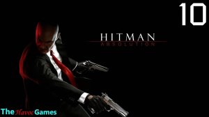 Прохождение Hitman: Absolution (HD)  - Часть 10 (Конец пути)