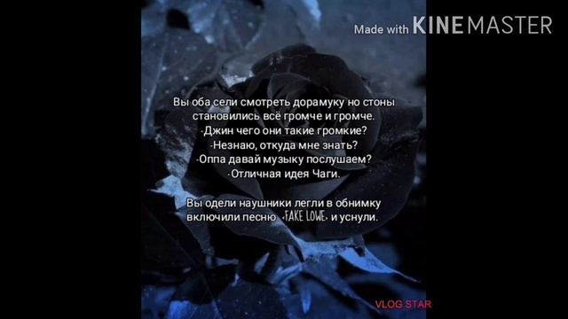 ✨Реакция Bts✨Ваши соседи занимаются коечем очень громко. Хён-лайн. смотреть онлайн