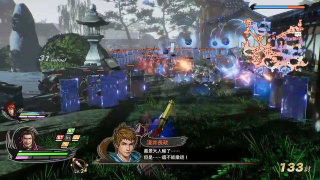 Samurai Warriors 5 Livestream - 3. Struggle for Rare Weapon смотреть онлайн