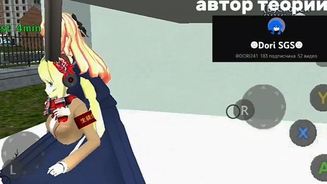||ЖУТЬ В СГС ||теории 5 часть ||СГС ||SGS ||School Girls Simulator || смотреть онлайн