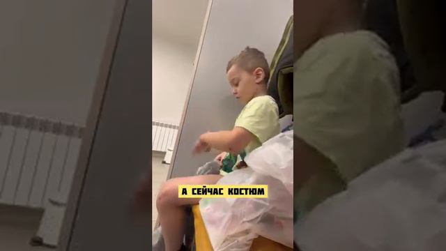 Как мы уговорили Богдана надеть костюм на праздник 😤🫣🫣🫣 смотреть онлайн