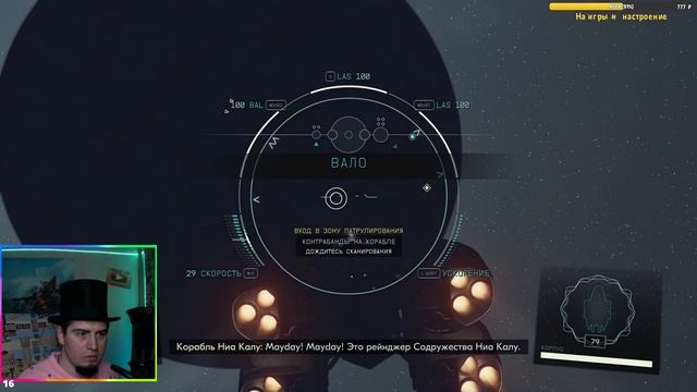 Строим корабль из лучших деталей Советы принимаются! ОТВЕТЫ НА ВОПРОСЫ Старфилд топ! Стримы тут!) смотреть онлайн