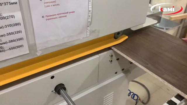 ОБЗОР - автоматический кромкооблицовочный станок Filato OPTIMA 264_ обработка изделий