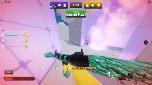 СОПЕРНИКТИ