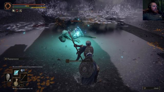 Elden Ring Прохождение #16